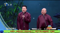 我是有钱人