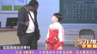 租爹