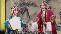 楚剧《两亲家吵驾》上集  主演 陈依清 王秋萍下载