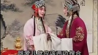 楚剧《两亲家吵驾》 下集 主演  欧阳阿芳 