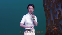 京剧《霸王别姬 看大王在帐中和衣睡稳》演唱者 高红梅