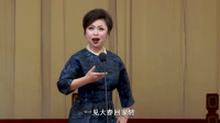 京剧《白毛女》选段 一见大春回家转 演唱者