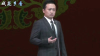 京剧《秦香莲》香莲状选段