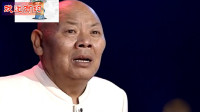 河南曲剧《卷席筒》中的感人唱段 曲剧泰斗