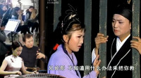 安徽庐剧《闻香扇》兄妹母子情 乱世唱凄惨