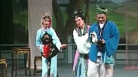 芗剧《柜中缘》