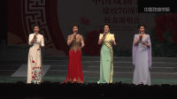 京剧《白蛇传》选段 演唱者 王艳 马帅 马佳