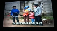 云南山歌剧《瘦婆婆磨媳妇》