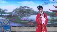 吕剧《红丝错》全剧 主演 李浩东 蒋丹萍 郭佳佳 赵琪云下载