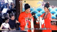 安徽庐剧《包公嫁女》事到如今快决断 望小