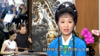 安徽庐剧《母子连心》看在女儿是你亲生 爹
