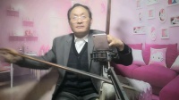 河南坠子《打蛮船》第十集 赵百坤自拉自唱
