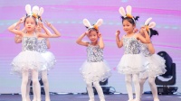 幼儿舞蹈《兔气扬眉》星耀杯2020舞蹈展演