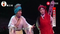 曲剧《窦娥冤》刑场一折 主演 陶 想 张晓红下载