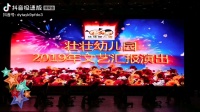幼儿舞蹈《快乐成长》