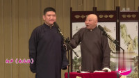 南北话下载