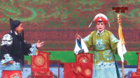 曲剧《四郎探母》选段 十五年见娇儿我落下