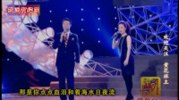 黄梅戏《风尘女画家》白燕升与黄梅歌后深情