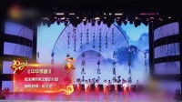 国学幼儿舞蹈 《中华孝道》