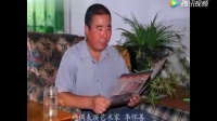 襄县越调《无佞府》选段 李怀善演唱