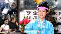 安徽庐剧《闻香扇》一句古话到如今 嫁不到