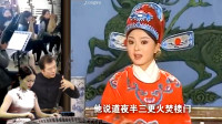 黄梅戏《江西女状元》匆匆忙忙南昌去 寻找