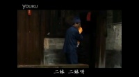 赣南采茶戏现代版《子大不可嫌父》第3集