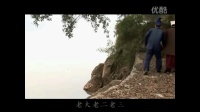 赣南采茶戏现代版《子大不可嫌父》第4集