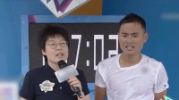 《男生女生向前冲 第十三季》 第20210306期