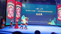 豫剧《抬花轿》演出孔艺燃