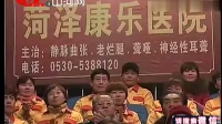 大平调 《徐则跑城》