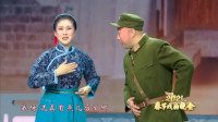 京剧《沙家浜智斗》2021春节戏曲晚会名家演