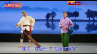 湖北花鼓戏现代戏《拦花轿》下集 主演 吴培