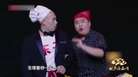 绝世高手