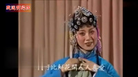 经典黄梅戏《小辞店》选段 马兰不愧为名家