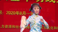 黄梅戏《小辞店》