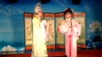 庐剧《梁山伯与祝英台》全剧皖西版