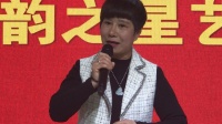 豫剧《倒霉大叔的婚事》选段 豫韵之星艺术