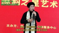 豫剧《程英救孤》选段 艺术团团长袁素红演