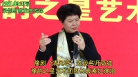 豫剧《清风亭》选段 豫韵之星艺术团团长袁素红演唱