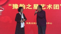 豫剧《人欢马叫》选段 宽他娘一句话 宋聚群