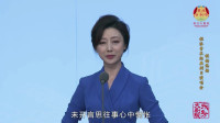 京剧《窦娥冤》郭玮 未开言