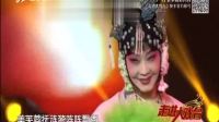 蒲剧《关公与貂蝉》选段 走进大戏台 202103