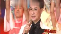 京剧戏歌《潮起东方》 走进大戏台 20210307