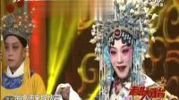 上党梆子《大登殿》选段 走进大戏台 20210307下载