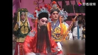梨园春曲剧《秦香莲》选段