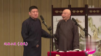 南北话下载