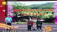 火炬手下载