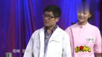 相声诊所