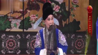 秦腔《二堂舍子》国家一级演员 王晓荣演唱 字正腔圆下载